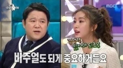 동상이몽 차오루
 출처:/ MBC 라디오스타 캡처