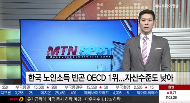 자산 수준도 낮아
 출처:/ MTN 뉴스 캡쳐