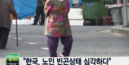 자산 수준도 낮아
 출처:/ 연합뉴스TV 캡처