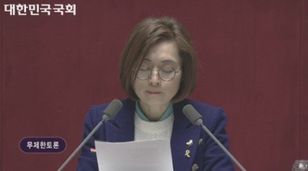 테러방지법 직권상정 저지 은수민 필리버스터
 출처:/국회방송