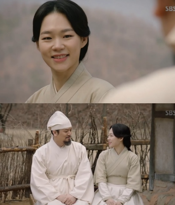 척사광 한예리 / 사진=방송화면 캡처