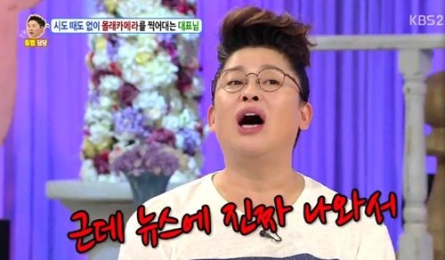 욱씨남정기 윤상현
출처:/ KBS2 캡쳐