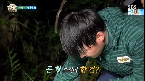 욱씨남정기 윤상현
출처:/ MBC 캡쳐