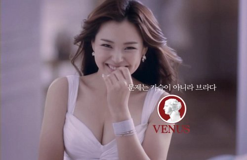 돌아와요 아저씨
출처:/ 비너스