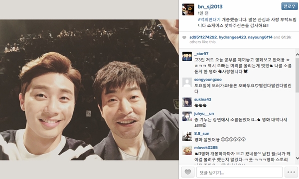 화랑:더비기닝
출처:/ 박서준 SNS