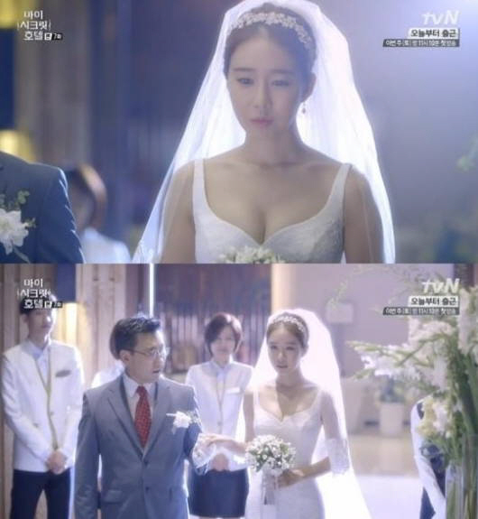 한번 더 해피엔딩
출처:/ TVN 캡쳐