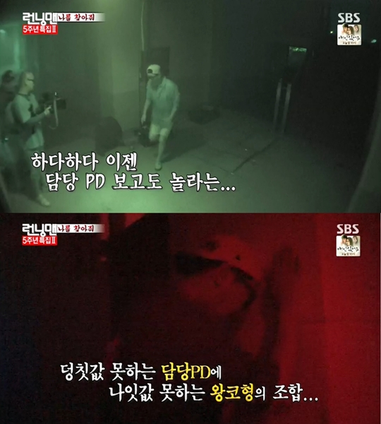지석진
출처:/ SBS 캡쳐