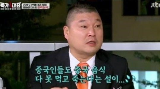 쿡가대표
 출처:/ JTBC '쿡가대표' 캡처