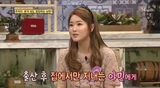 자기야 주아민
 출처:/ SBS '백년손님 자기야'