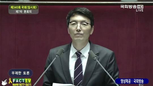 필리버스터 나흘째
 출처:/국회방송 화면 캡처
 
 