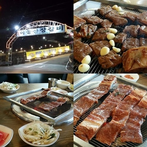 ‘포천맛집’, 산정호수 위치한 정말 맛있는 맛집 원조이동산장갈비