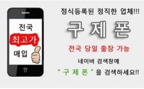 기사 썸네일