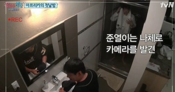 꽃보다 청춘 아프리카
 출처:/ tvN '꽃보다 청춘 아프리카' 캡처