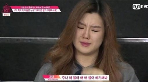 프로듀스101 김주나
 출처:/ Mnet '프로듀스101' 캡처