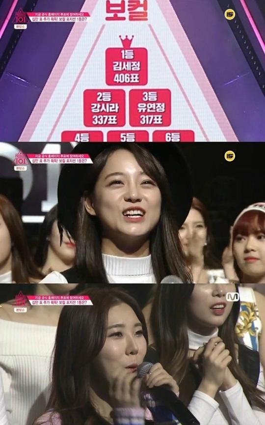 프로듀스101 김세정
 출처:/Mnet '프로듀스101' 화면 캡처
 
 
 