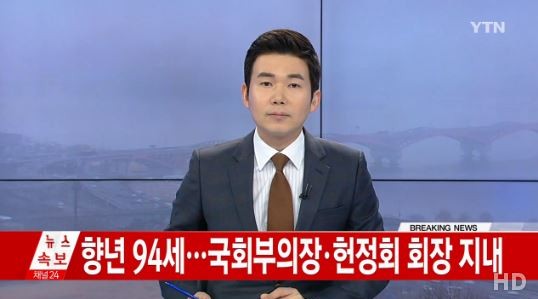 이철승
 출처:/YTN 뉴스 캡처