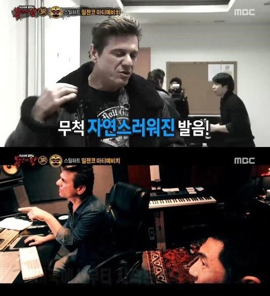 복면가왕 밀젠코 마티예비치
 출처:/ MBC 복면가왕 캡처