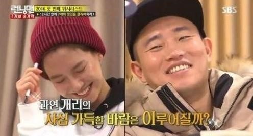 송지효 진백림 / 사진=SBS