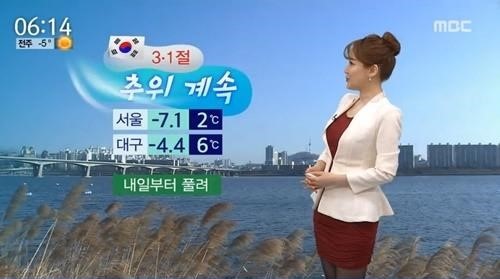 오늘날씨, 출처:/MBC 뉴스