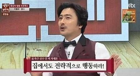 냉장고를 부탁해 안정환, 출처:/JTBC '냉장고를 부탁해'