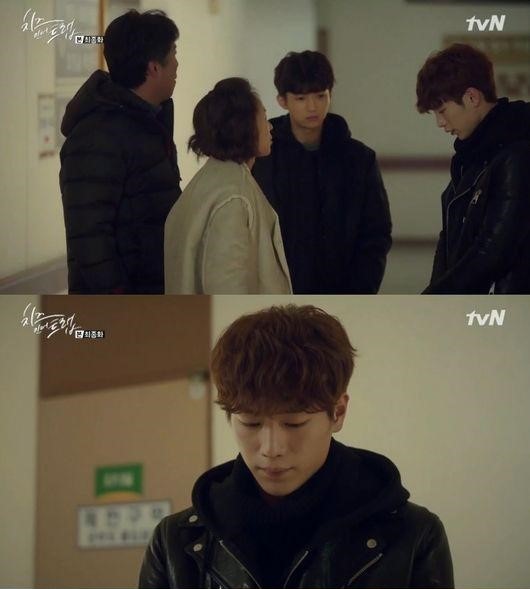 치인트 서강준, 출처:/tvN '치즈인더트랩'