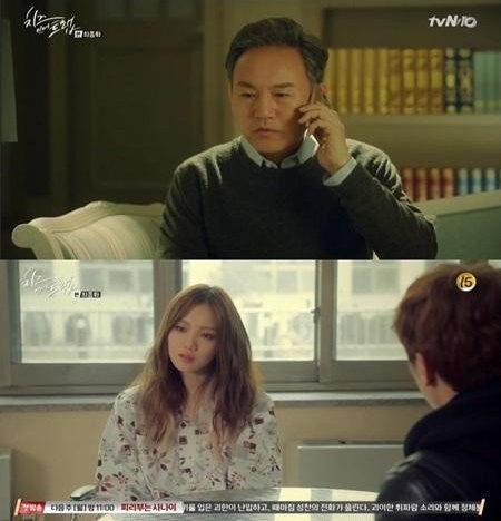 치인트 이성경, 출처:/tvN '치즈인더트랩'