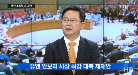 러시아 요구로 안보리 결의안 수정
 출처:/ YTN 캡처