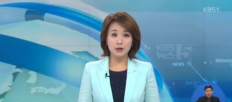 대전 지진
 출처:/KBS1 뉴스 캡처
 