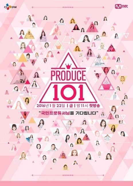 출처:/ Mnet '프로듀스 101' 공식 포스터