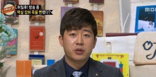 김지현 PD와 결혼
 출처:/ MBC '세바퀴' 캡처