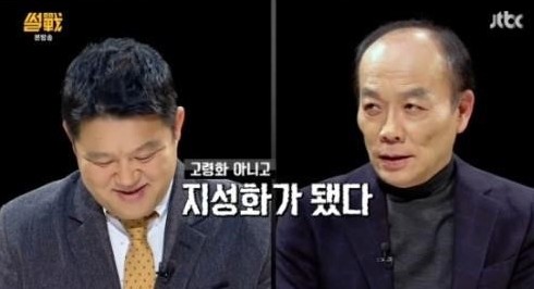 썰전
 출처:/ JTBC '썰전' 캡처