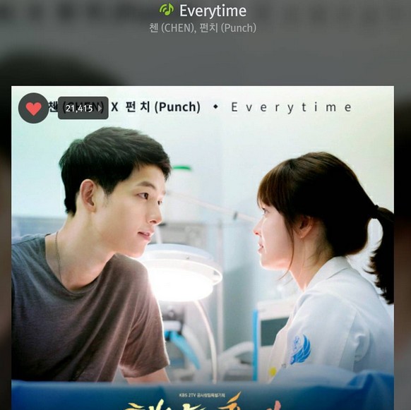 태양의 후예 OST
 출처:/ 찬열 인스타그램