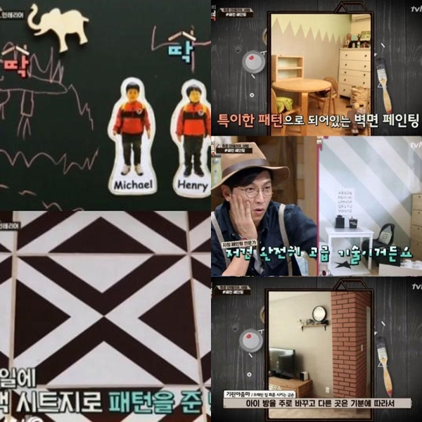 2016년 홈 인테리어 트렌드 출처:/ tvN ‘내방의 품격’