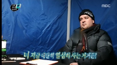 샘해밍턴
 출처:/MBC '무한도전' 화면 캡처
 