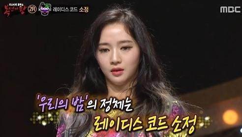 ‘복면가왕’ 우리의밤
 출처:/ MBC ‘복면가왕’ 캡처