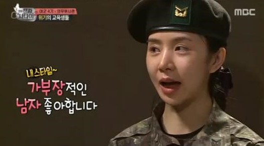 ‘진짜사나이’ 차오루
 출처:/ MBC ‘진짜사나이’ 캡처