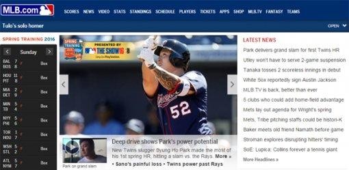 박병호 만루홈런
 출처:/MLB.com