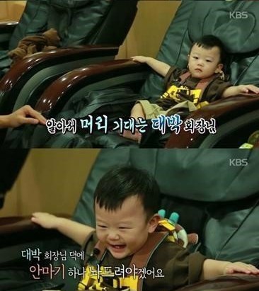 '슈퍼맨이 돌아왔다'
 출처:/KBS '슈퍼맨이 돌아왔다' 화면 캡처