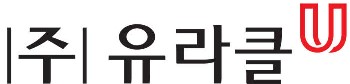 유라클 로고