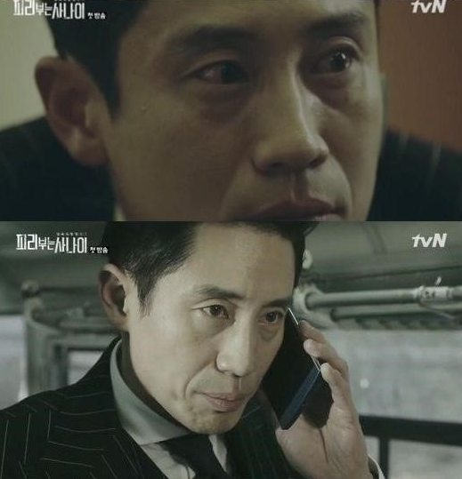 피리부는 사나이
 출처:/ tvN 피리부는 사나이 캡처