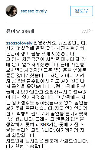 유소영
 출처:/ 유소영 인스타그램