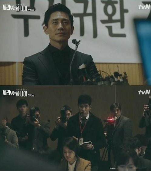 피리부는 사나이 신하균
 출처;/tvN'피리부는 사나이' 화면 캡처