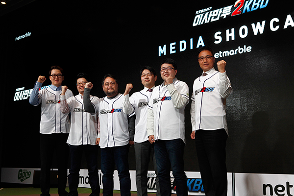 넷마블, 모바일 리얼 야구 게임 ‘이사만루2 KBO’ 미디어 쇼케이스 개최