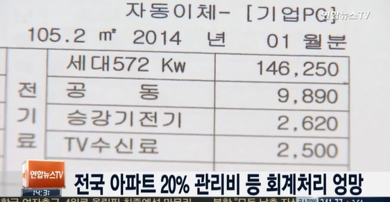 출처:/ 연합뉴스TV