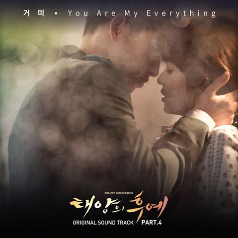 ‘태양의 후예’ OST
 출처:/ 거미 공식 페이스북