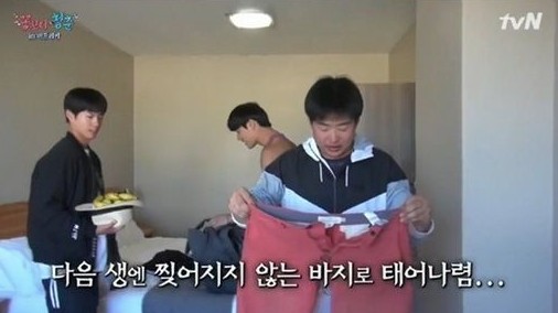 ‘꽃보다 청춘 아프리카’
 출처:/ tvN ‘꽃보다 청춘 아프리카’ 캡처