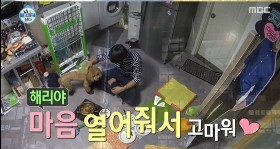 황치열
 출처:/MBC '나 혼자 산다' 화면 캡처
 
 