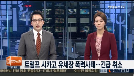 트럼프 유세 긴급 취소
 출처:/연합뉴스TV 화면 캡처