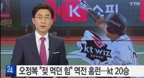 음주운전 오정복
 출처:/YTN 뉴스 캡처