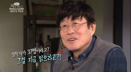 ‘책을보다’ 김창완
 출처:/ KBS1 ‘TV, 책을보다’ 예고편 캡처 